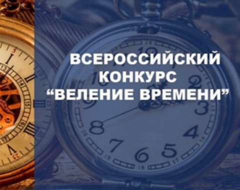 О стратегии национальной безопасности Российской Федерации.